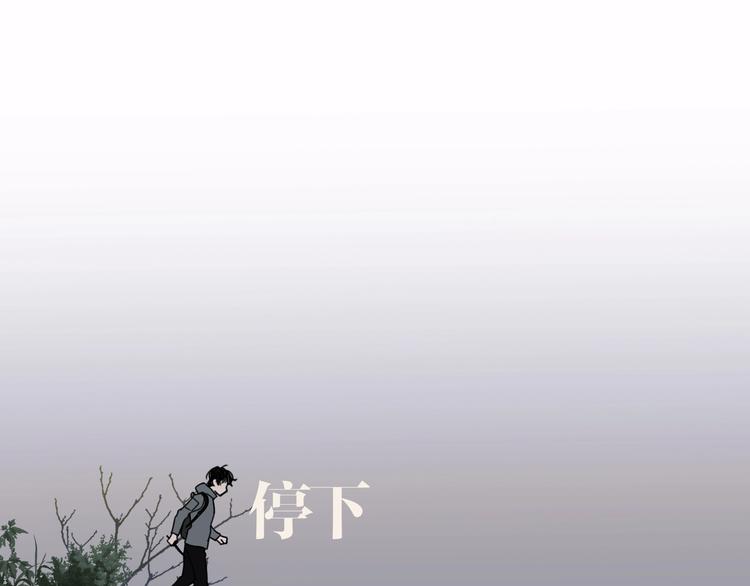 第14话 /追杀/38