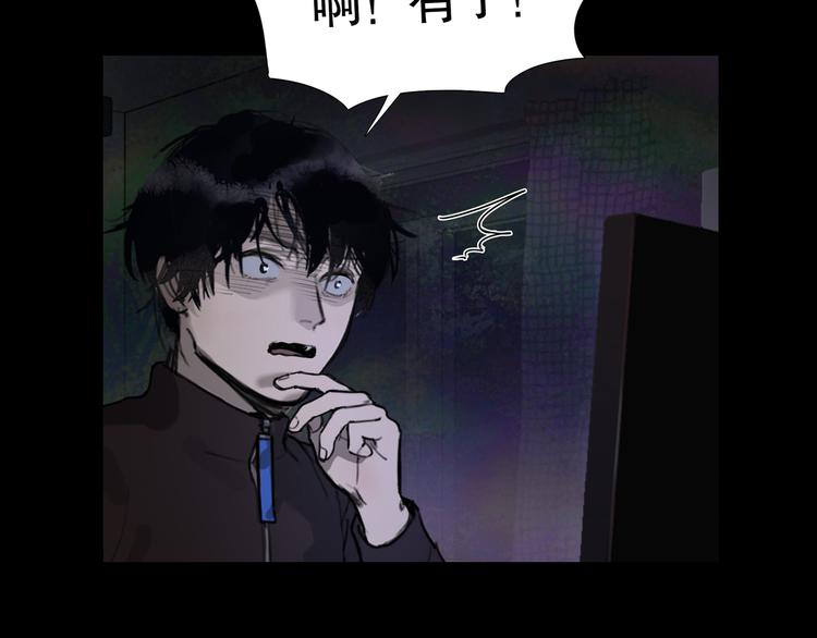第3话 /日/记/67