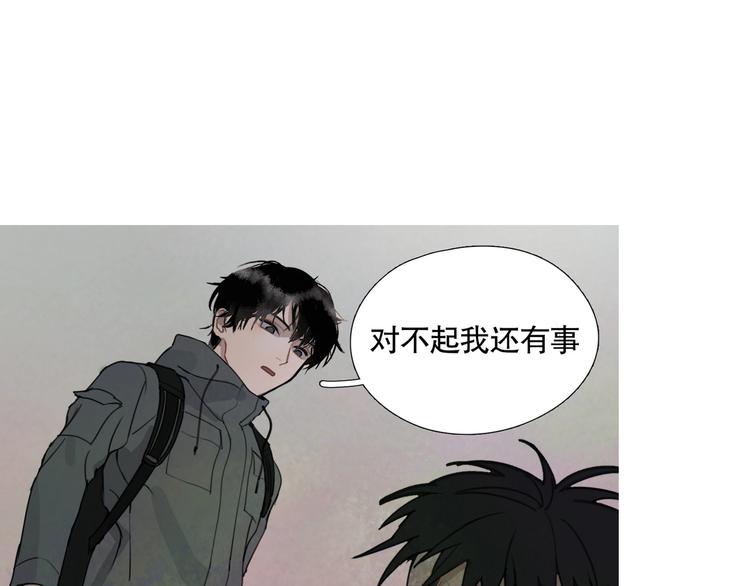 第14话 /追杀/3