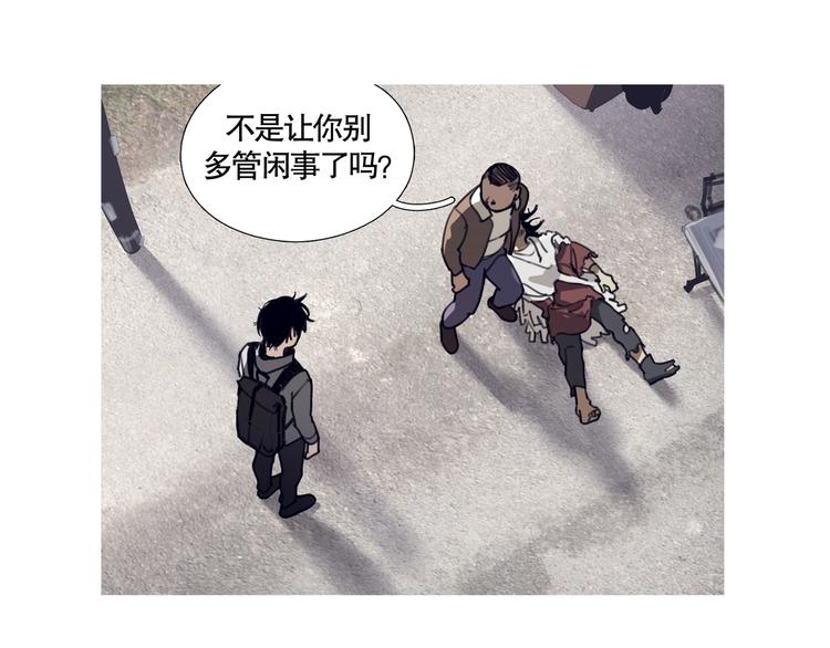 第7话 /疯了/25