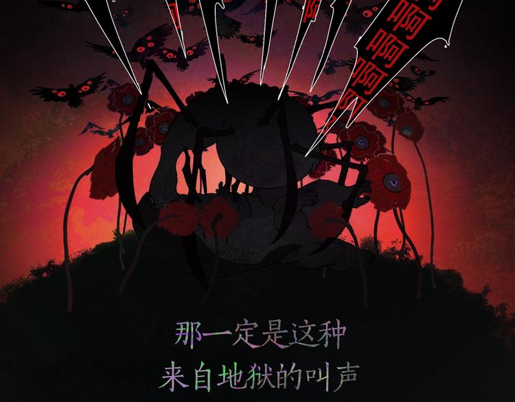 第15话 /瓜分/57