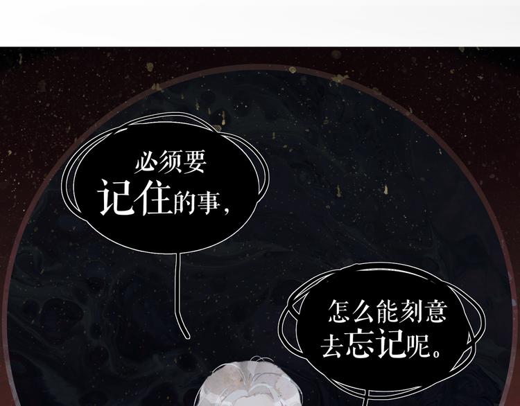 第19话 /地下/63