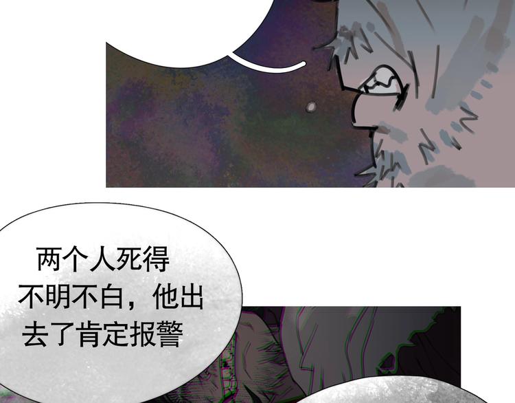 第10话 /前行/21