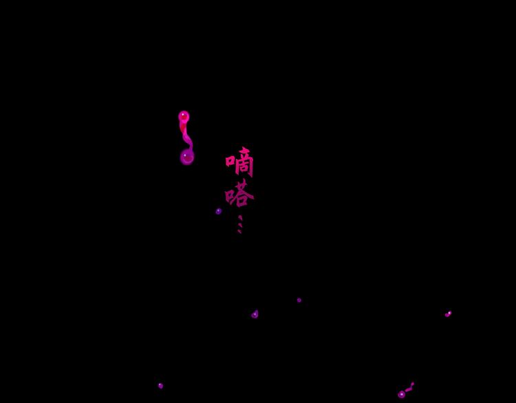第1话 /怪/梦/116