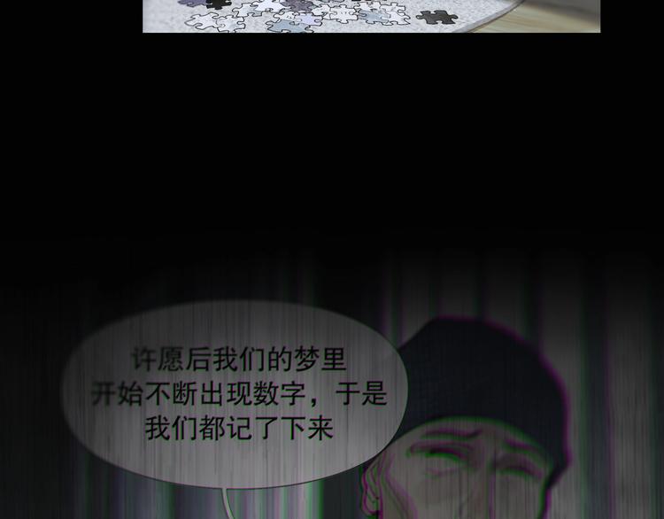 第4话 /母亲/78