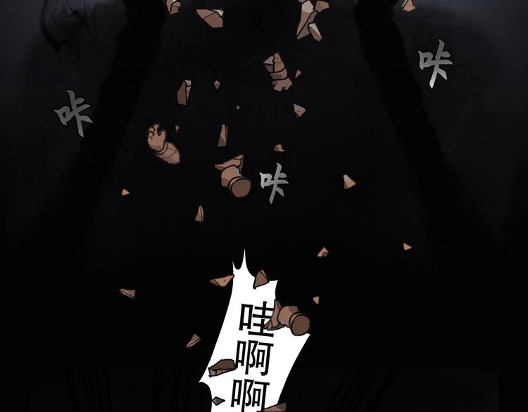 第1话 /怪/梦/98