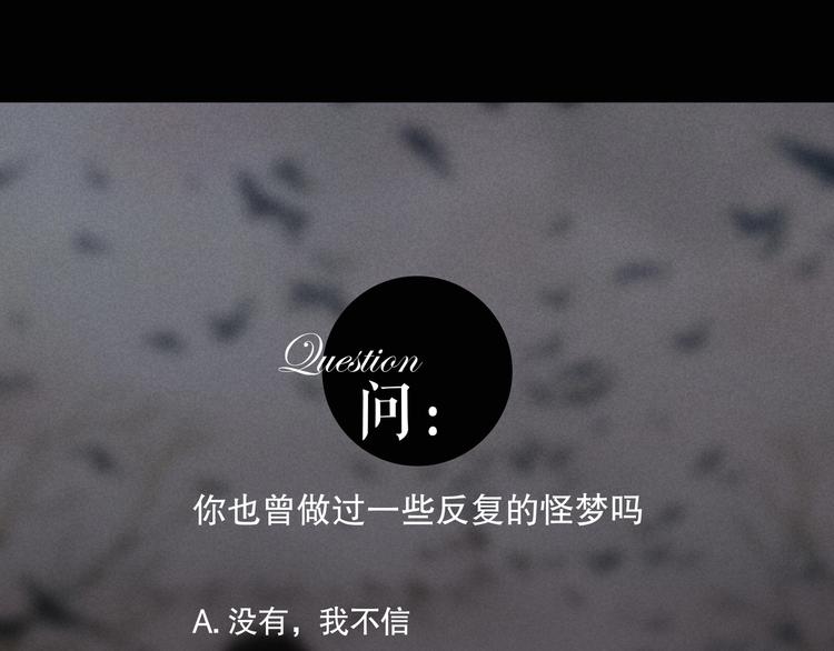 第1话 /怪/梦/126