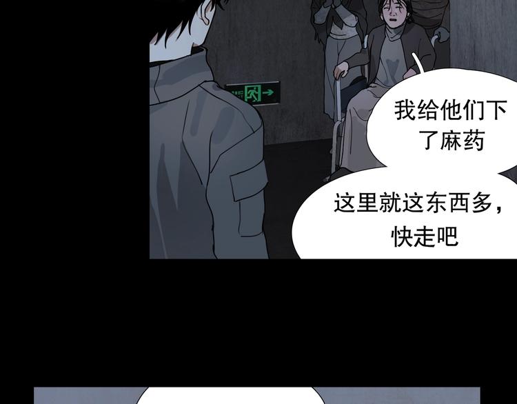 第10话 /前行/41