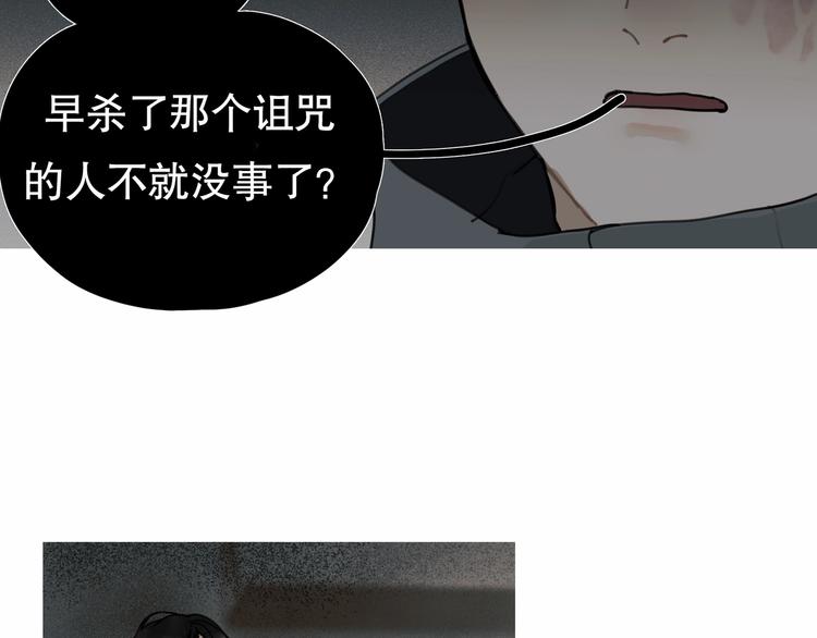第8话 /母女/60