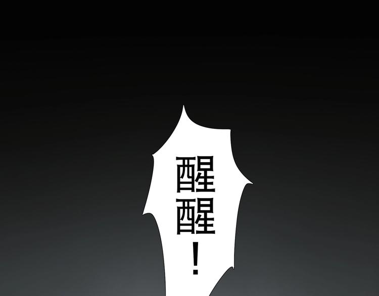 第6话 /窗外人/29