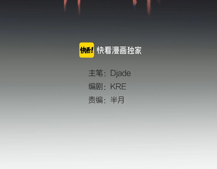 第8话 /母女/6