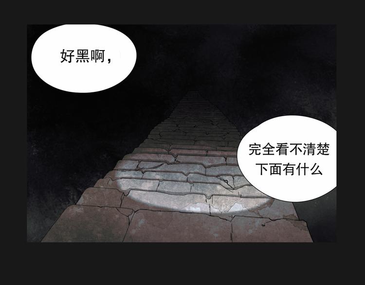 第19话 /地下/8