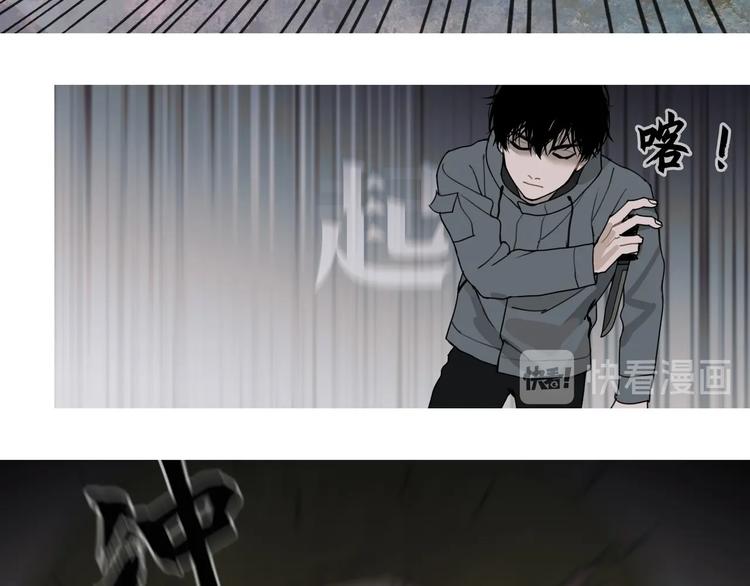 第15话 /瓜分/23