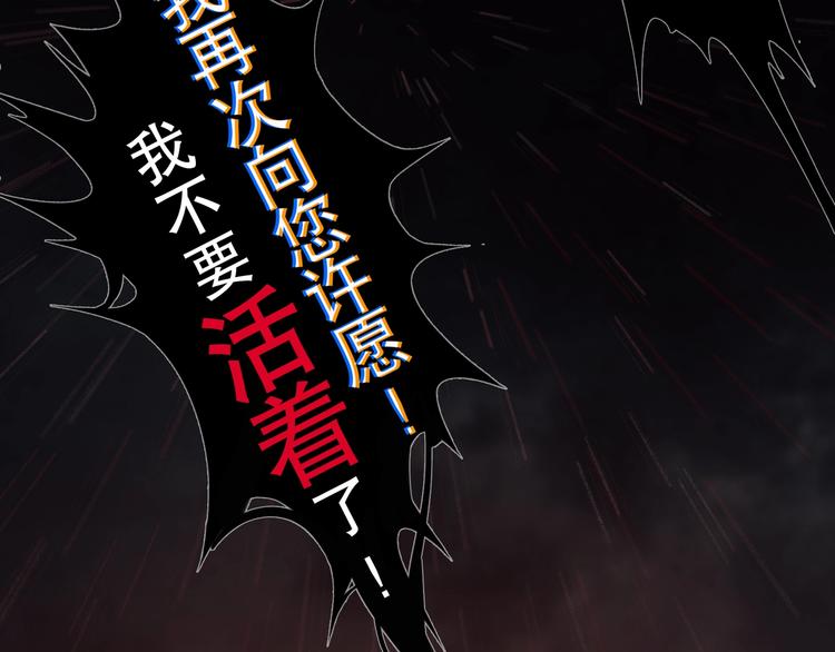 第4话 /母亲/55