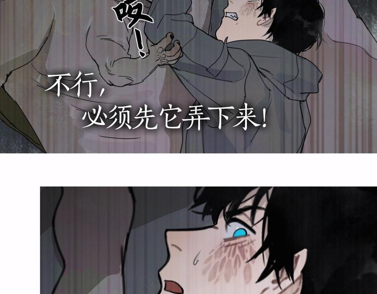 第15话 /瓜分/32