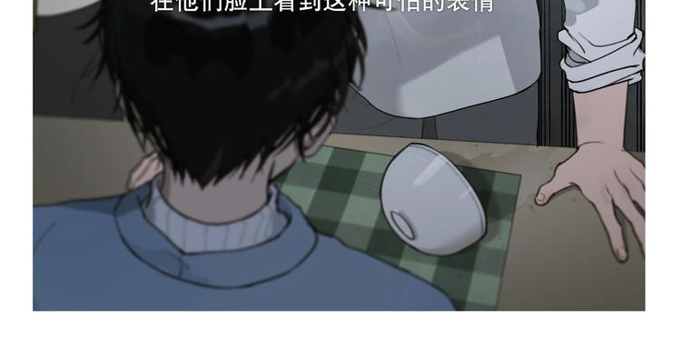 第1话 /怪/梦/35