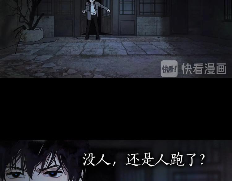 第13话 /隐藏/31