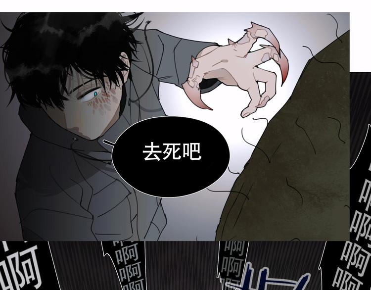第15话 /瓜分/7