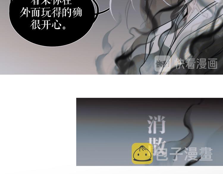 第19话 /地下/62