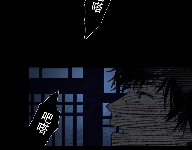 第13话 /隐藏/27