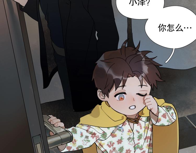 第16话 /家？/34