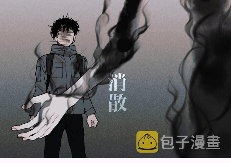 第19话 /地下/59
