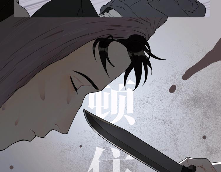第14话 /追杀/58