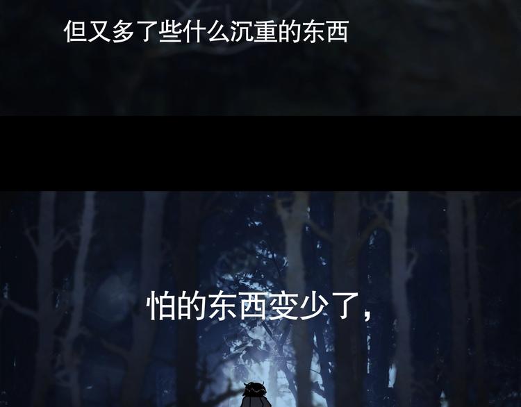 第10话 /前行/61