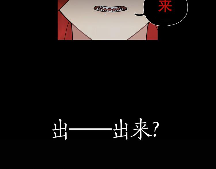 第11话 /呼唤/67