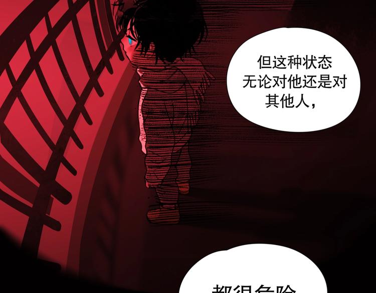 第16话 /家？/11