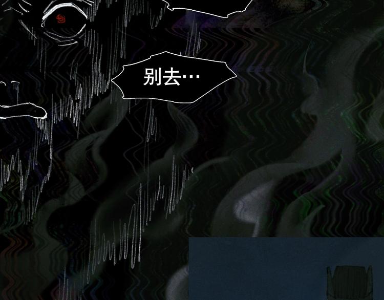 第21话 /姐姐/21