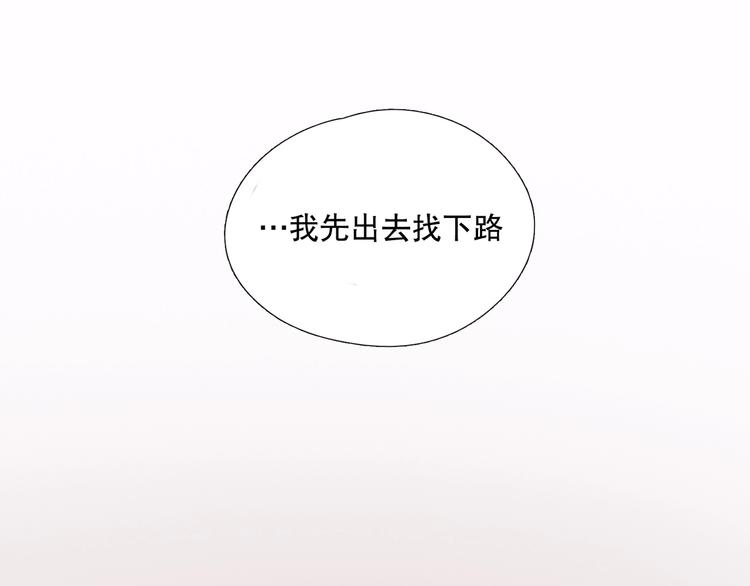 第12话 /假笑/32