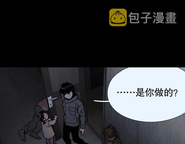 第10话 /前行/38