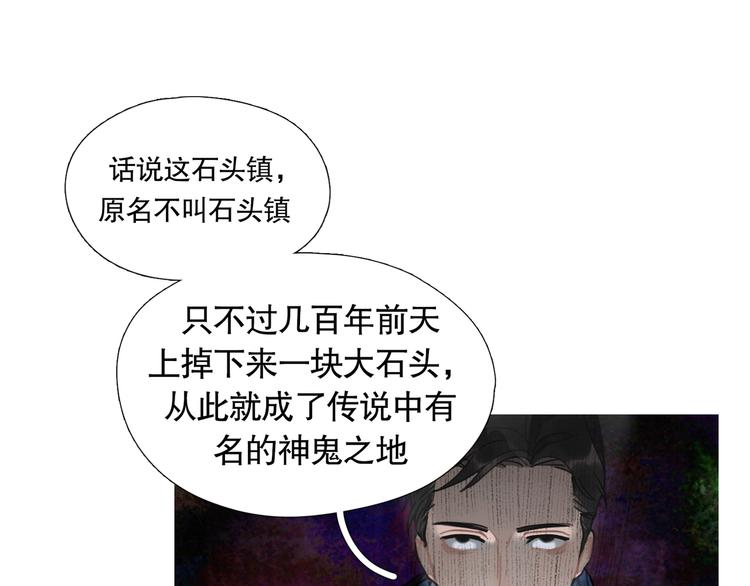 第12话 /假笑/16