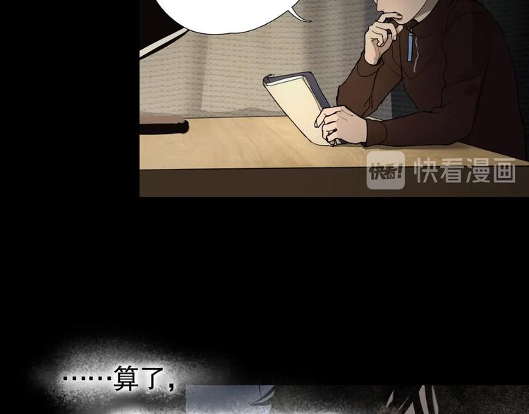 第3话 /日/记/61