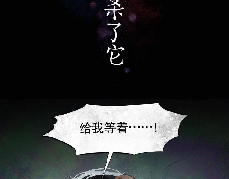 第2话 /异/变/95