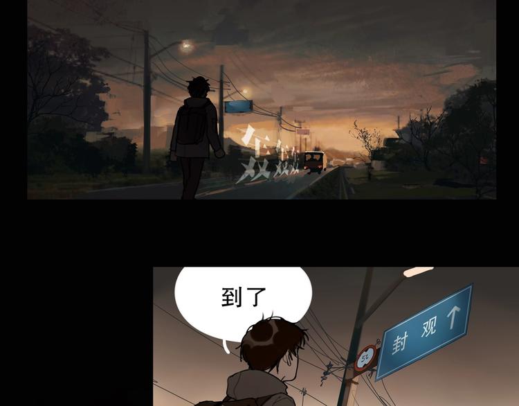第5话 /疯子/33