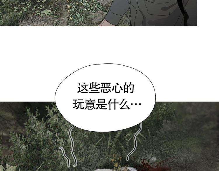第12话 /假笑/55