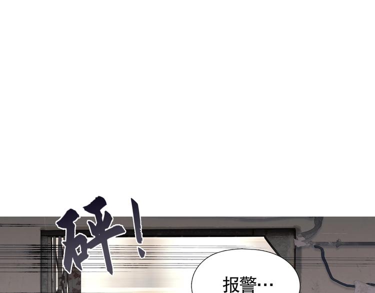 第7话 /疯了/51