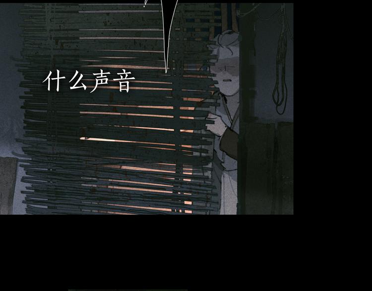 第20话 /白子/25