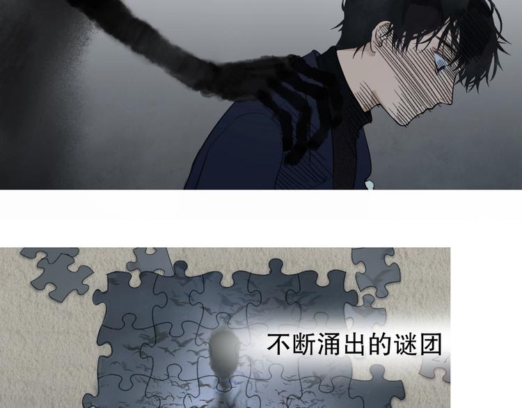 序章 梦中小镇寻求真相11