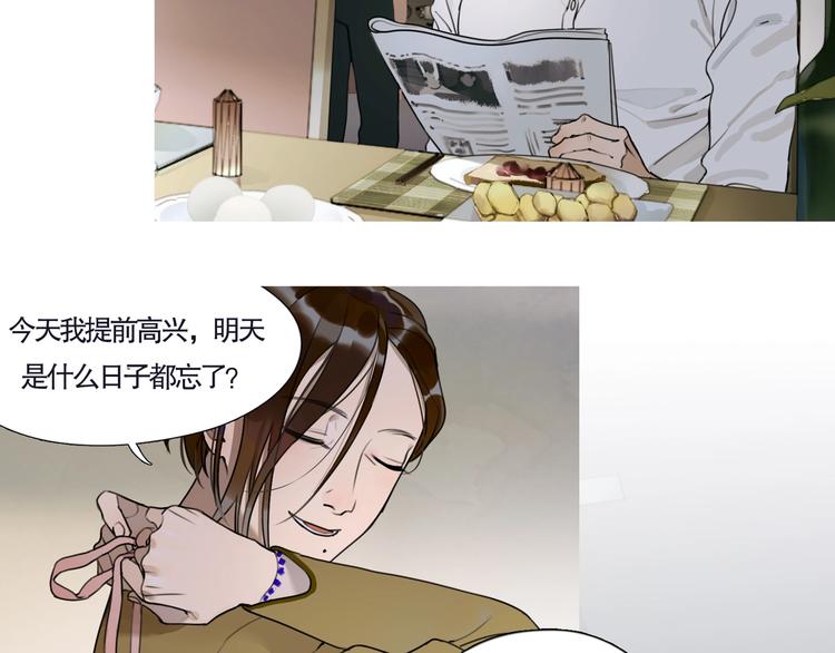 第1话 /怪/梦/20