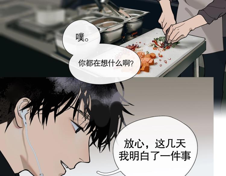 第5话 /疯子/11