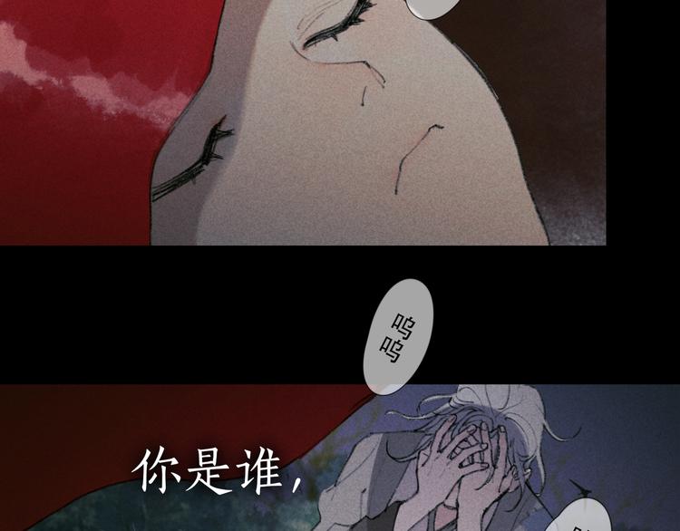 第22话 /血肉/1