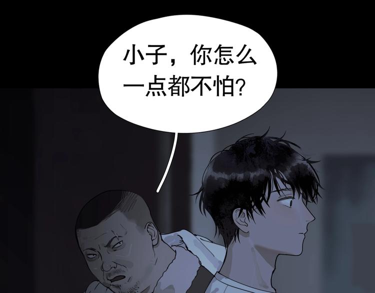 第7话 /疯了/6