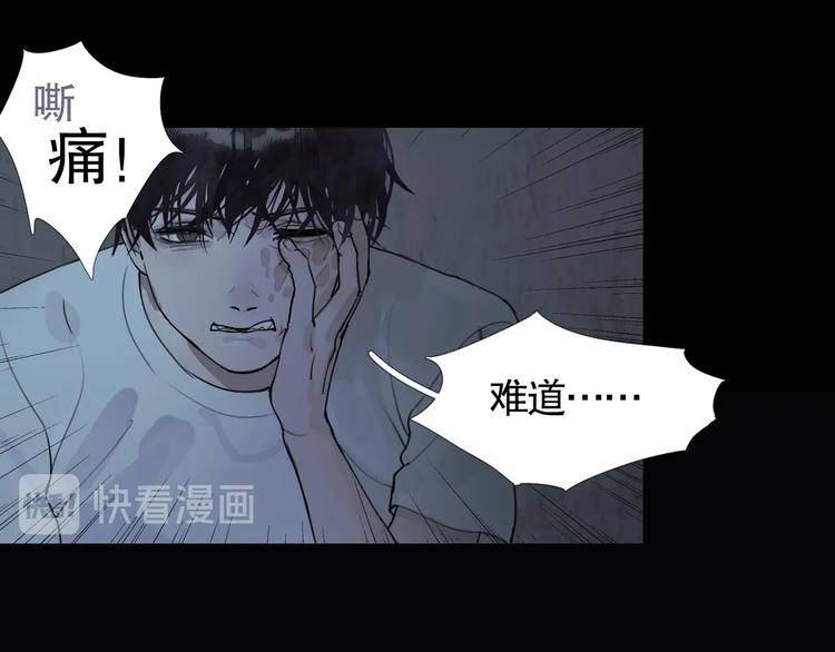 第6话 /窗外人/36