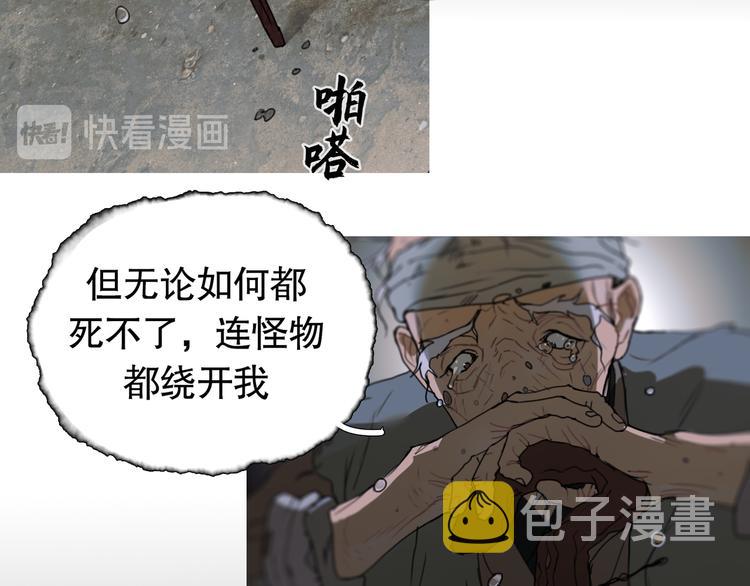 第18话 /祠堂/9