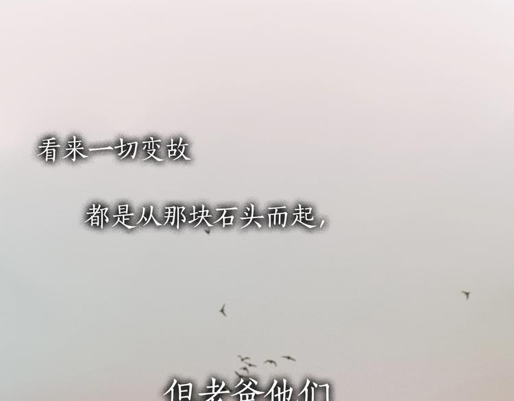 第12话 /假笑/33