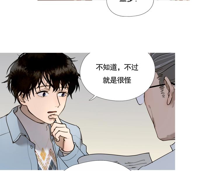 第1话 /怪/梦/26