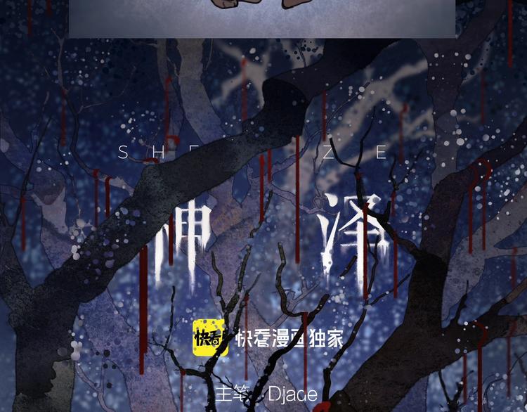 第9话 /黑线/1